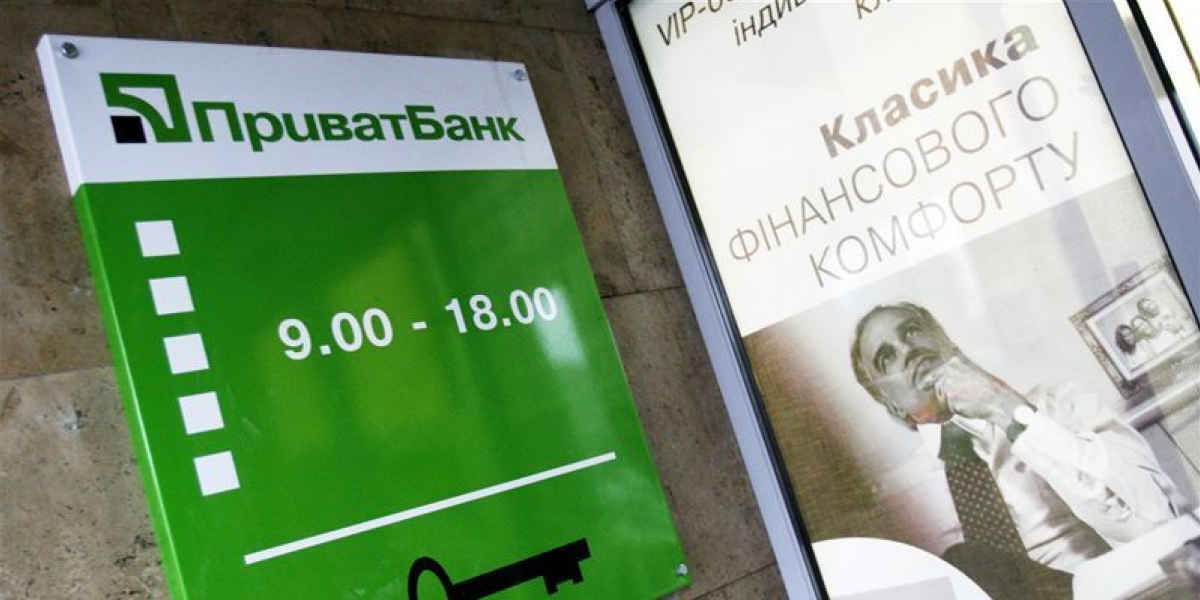 Бывшие собственники национализированного «ПриватБанка» могут вернуть его через суд – юрист Бывшие собственники национализированного «ПриватБанка» могут вернуть его через суд – юрист
