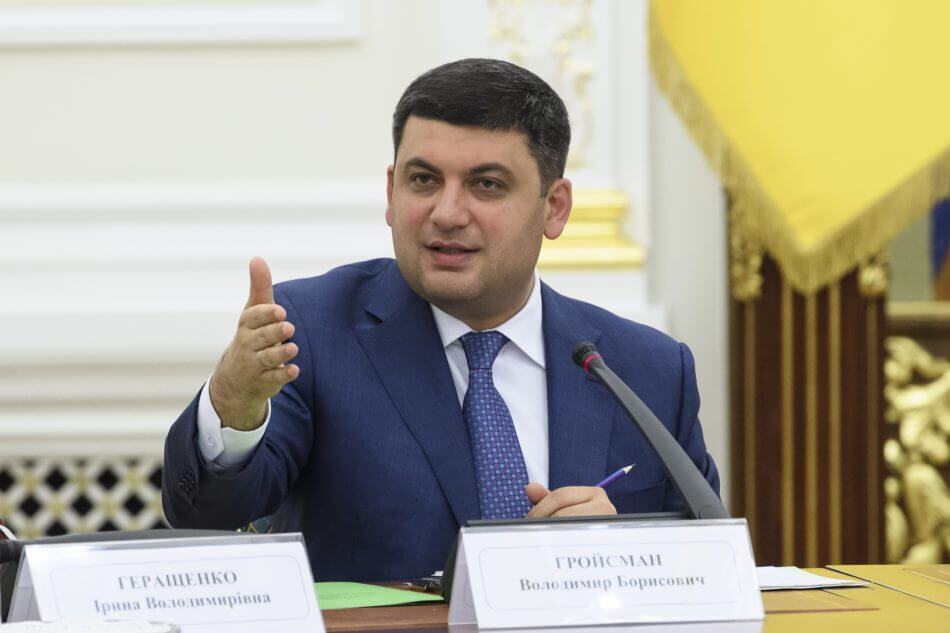 Гройсман: проект пенсионной реформы будет внесен в ВР 19-20 июня Гройсман: проект пенсионной реформы будет внесен в ВР 19-20 июня