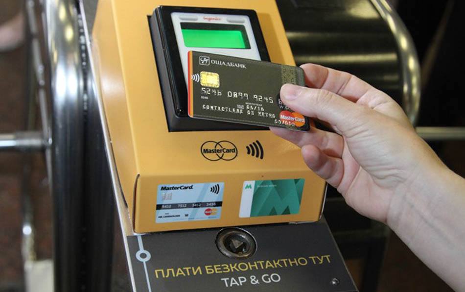 В киевском метро снова можно платить банковской картой В киевском метро снова можно платить банковской картой