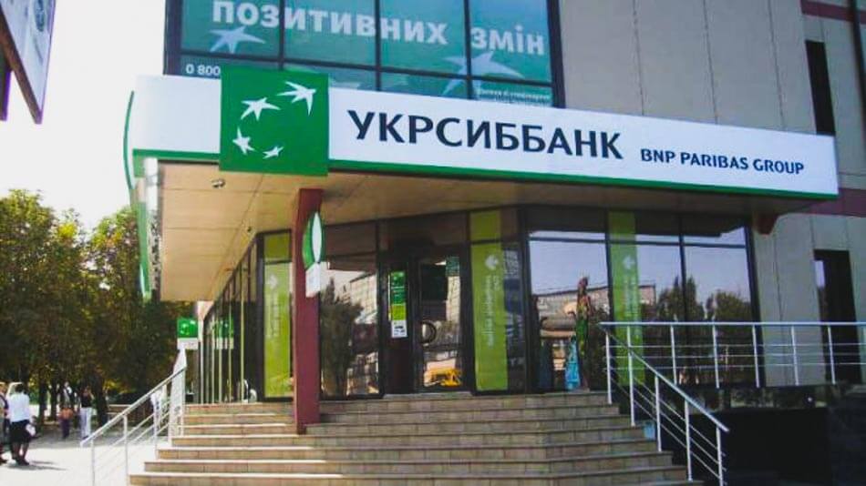 Владельцев Укрсиббанка оштрафовали на $246 млн Владельцев Укрсиббанка оштрафовали на $246 млн
