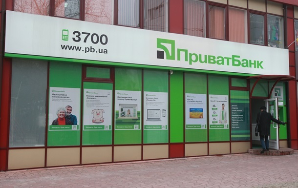 Приватбанк докапитализировали еще на 22,5 млрд грн Приватбанк докапитализировали еще на 22,5 млрд грн