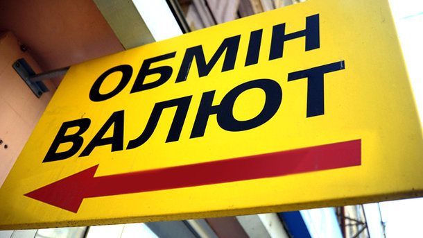 В Киеве возле обменника вооруженные люди украли 5 млн грн В Киеве возле обменника вооруженные люди украли 5 млн грн