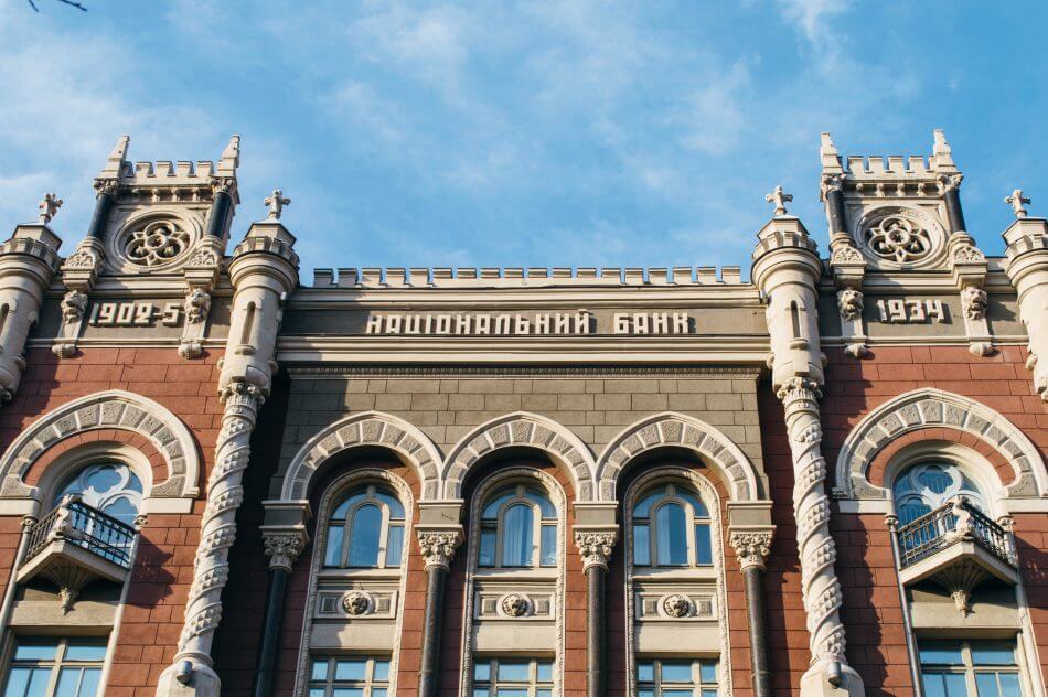 НБУ ужесточил банкам условия по доверительному управлению НБУ ужесточил банкам условия по доверительному управлению