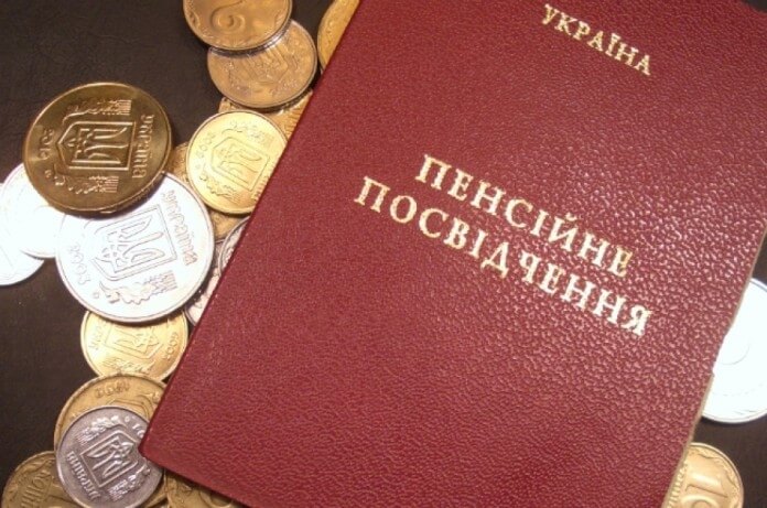 Комитет парламента одобрил пенсионную реформу ко второму чтению Комитет парламента одобрил пенсионную реформу ко второму чтению