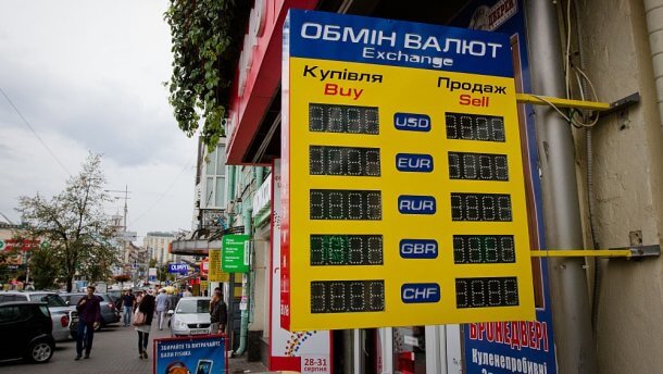 Поменять валюту в обменниках станет безопаснее Поменять валюту в обменниках станет безопаснее