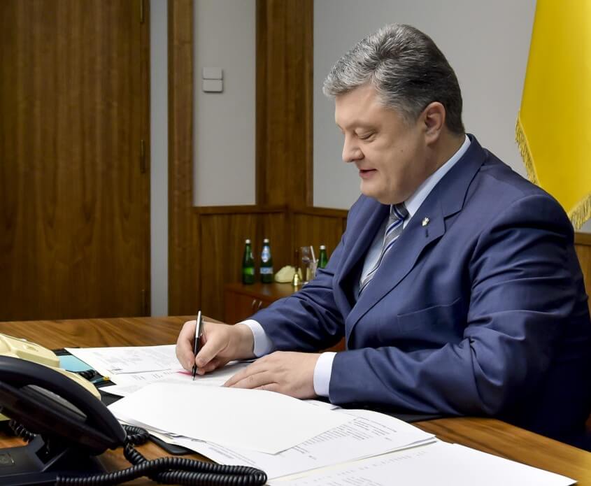 Порошенко подписал пенсионную реформу Порошенко подписал пенсионную реформу