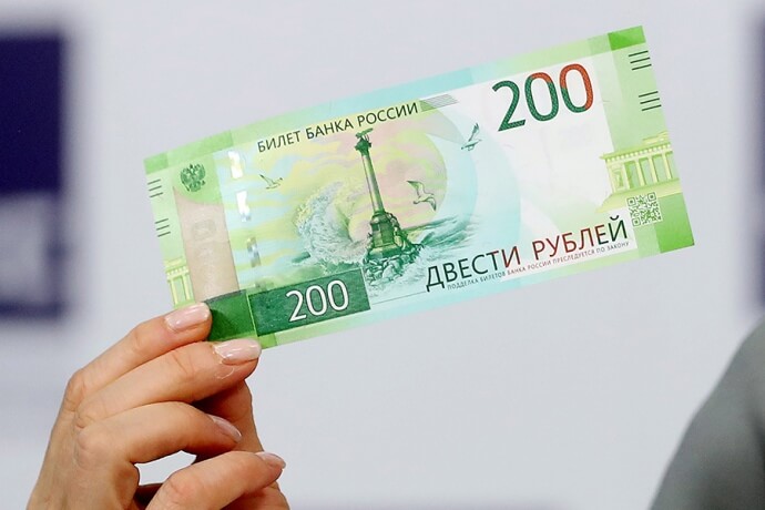 НБУ запретил банкам пользоваться купюрой РФ с видами Крыма НБУ запретил банкам пользоваться купюрой РФ с видами Крыма