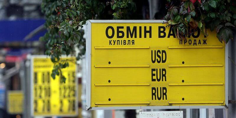 Нацбанк обнаружил более 100 нелегальных обменников Нацбанк обнаружил более 100 нелегальных обменников