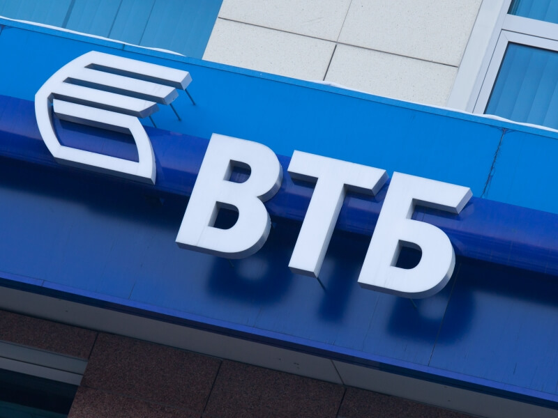 ВТБ докапитализирует украинскую «дочку» на 2,6 млрд грн ВТБ докапитализирует украинскую «дочку» на 2,6 млрд грн