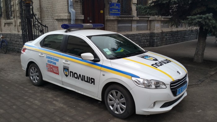 Приватбанк не смог отсудить у полиции 700 тысяч гривен Приватбанк не смог отсудить у полиции 700 тысяч гривен