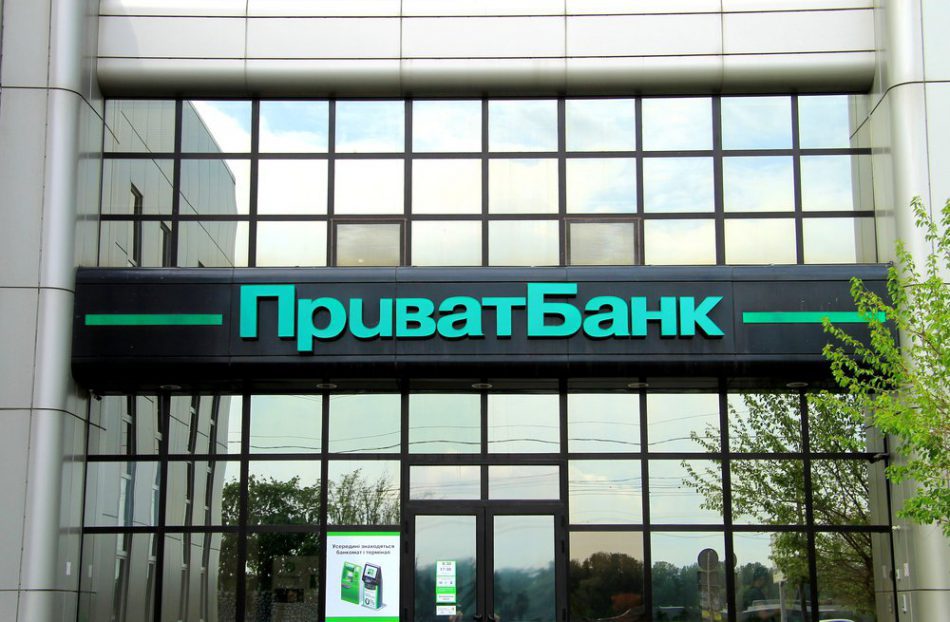 В Приватбанке назначили замглаву В Приватбанке назначили замглаву