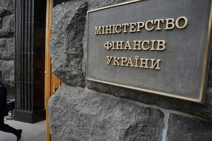 Украина планирует получить 1,8 млрд евро от ЕС – Минфин Украина планирует получить 1,8 млрд евро от ЕС – Минфин