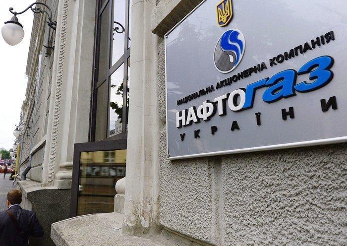 Реакция НАК "Нафтогаз Украины" на документы Paradise Papers