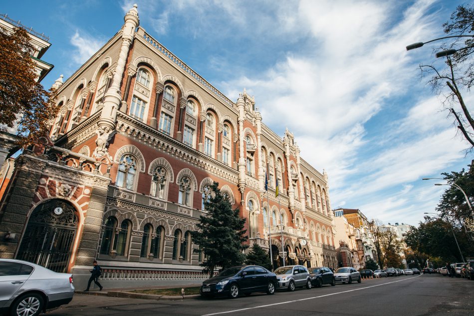 НБУ облегчил требования по резервам банков НБУ облегчил требования по резервам банков