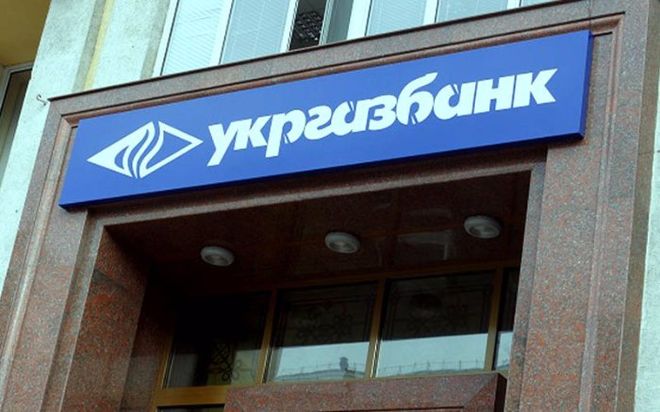 Укргазбанк одолжит гостиницам 1 млрд грн Укргазбанк одолжит гостиницам 1 млрд грн