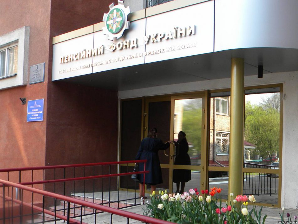 Кабмин принял бюджет Пенсионного фонда на 2018 год Кабмин принял бюджет Пенсионного фонда на 2018 год