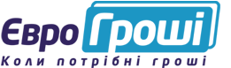 Євро Гроші